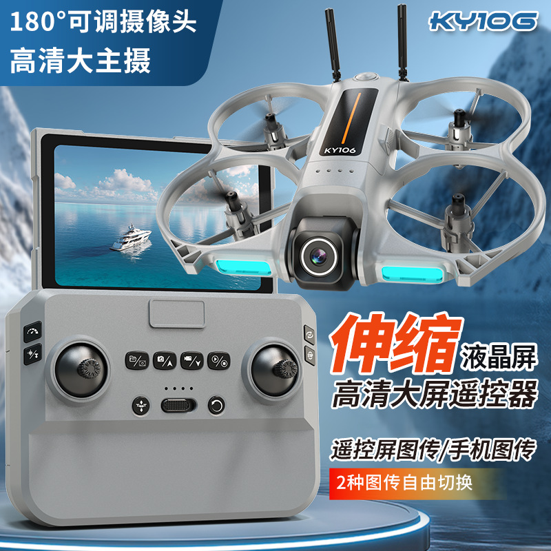 Drone Mini Ky106 com Câmera HD - Drone Camera Mount avaliação e preço