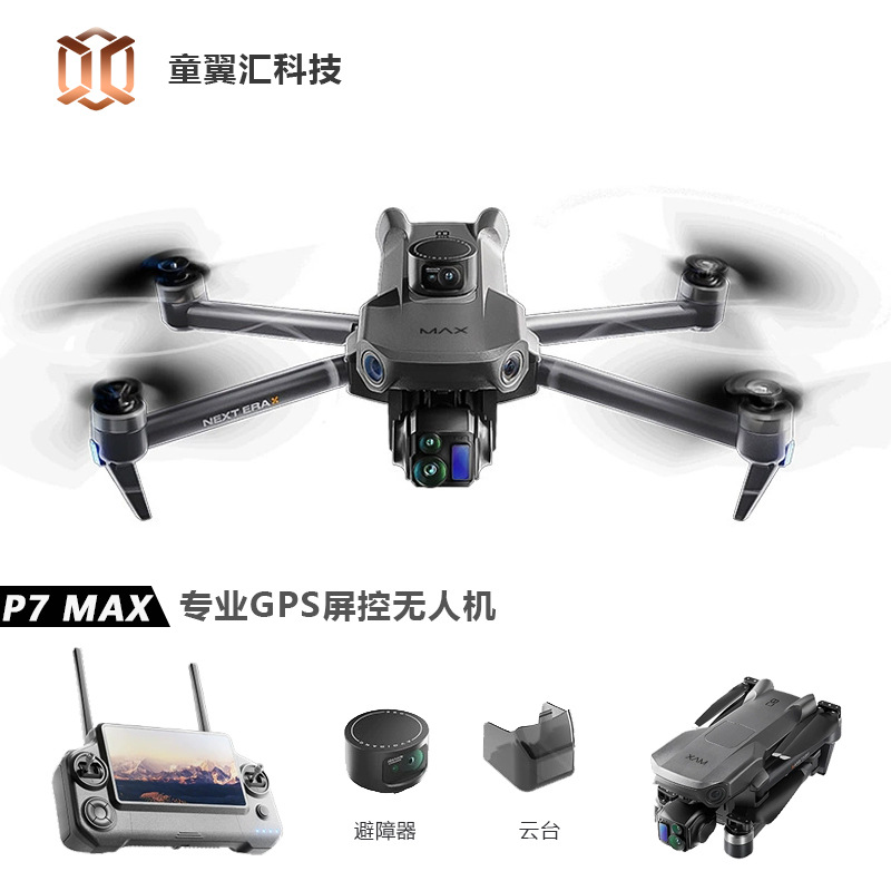 Drone Silver Box P7 Max 4K Ult - Drone Camera Hd avaliação e preço