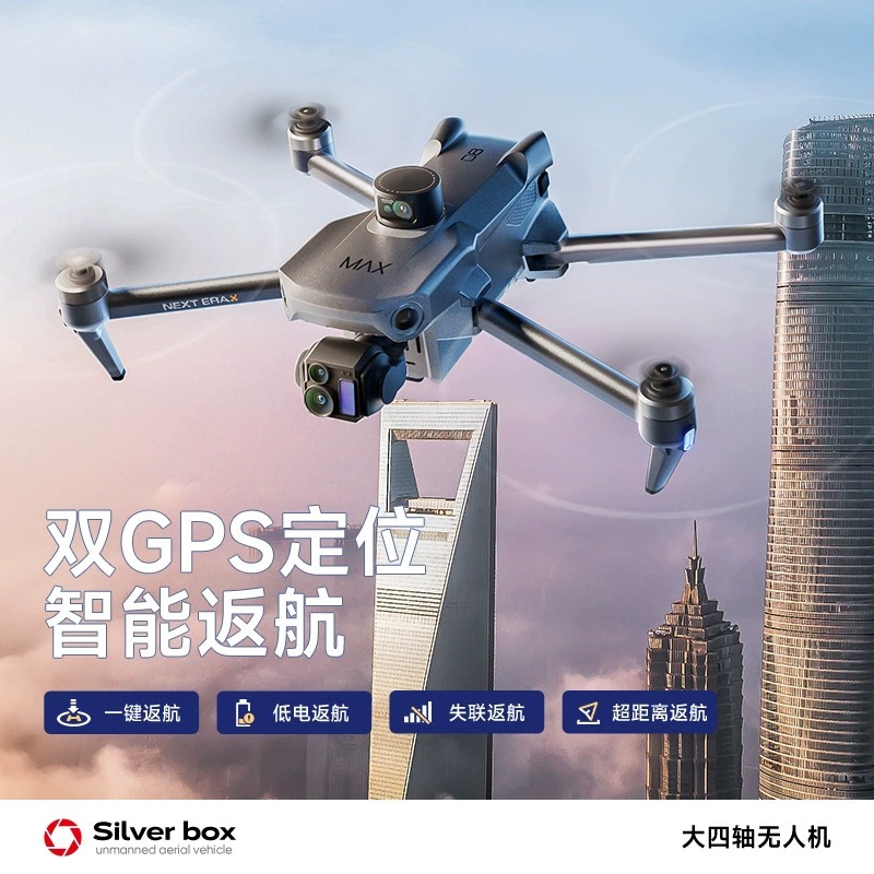 Drone Silver Box P7 Max 4K Ult - Drone Camera Hd avaliação e preço