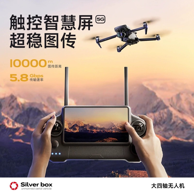 Drone Silver Box P7 Max 4K Ult - Drone Camera Hd avaliação e preço
